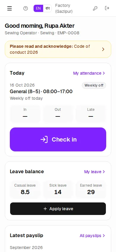 My desk on a phone