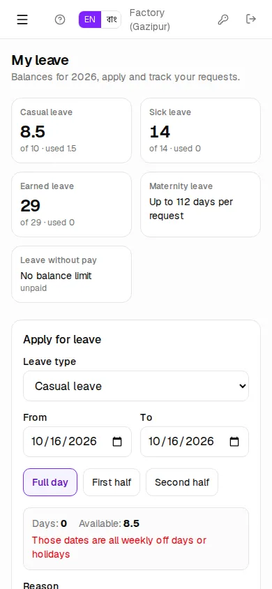 My leave on a phone