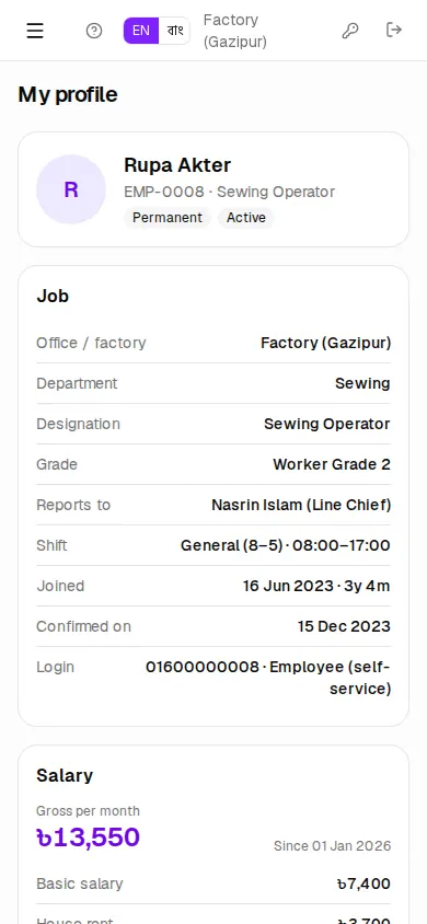 My profile on a phone