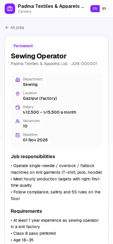 Careers page on a phone