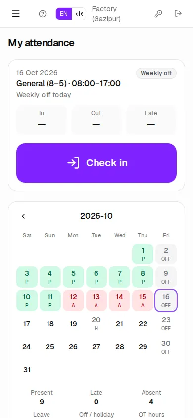 Phone check-in